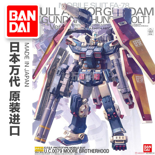 万代雷霆宙域高达零件全装甲