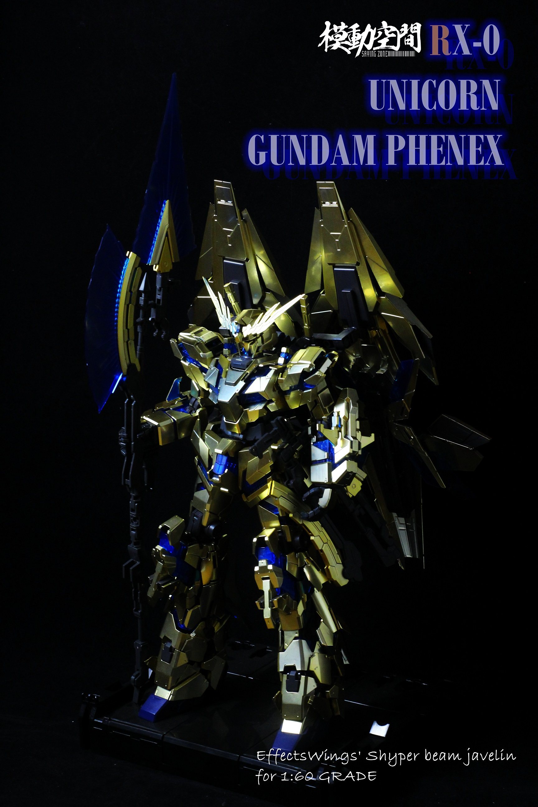 EWPG菲尼克斯光束战斧配件包