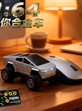 迷你1:64遥控车玩具儿童合金小汽车大马力可充电男孩玩具车越野