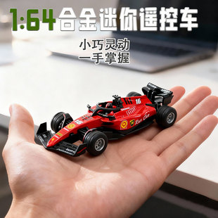迷你遥控车合金164比例遥控F1法拉利车高速赛车玩具充电动汽车