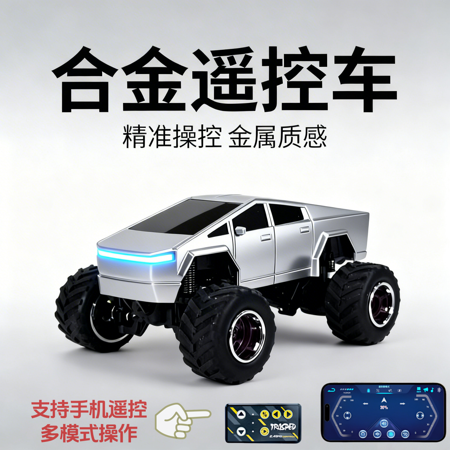 迷你1:64遥控车玩具儿童合金小汽车大马力可充电男孩玩具车越野