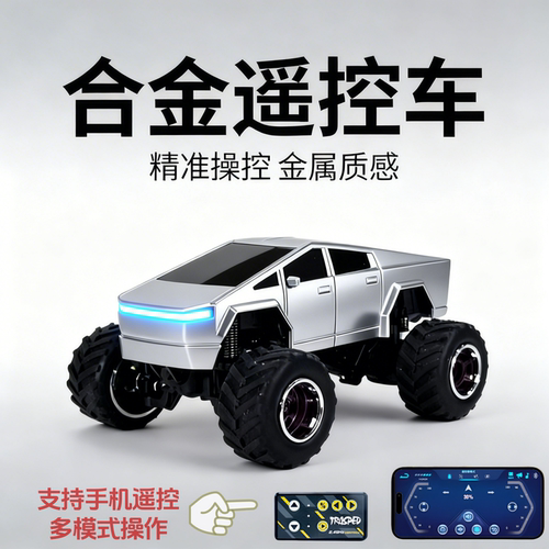 迷你1:64遥控车玩具儿童合金小汽车大马力可充电男孩玩具车越野