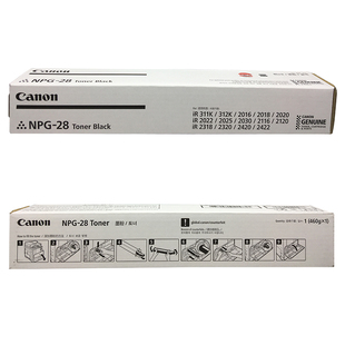 IR2016 2020 2420L 佳能原装 2422N 28粉盒2318 2320J 2018墨 NPG