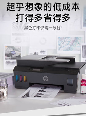 喷墨彩色传真连供无线打印机