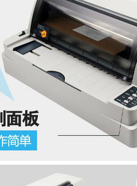 富士通DPK7010超厚80列2.2mm证书证卡土地证平推针式打印机