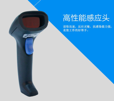 一维条码扫描枪有线巴枪超市快递药店syble讯宝XB2055
