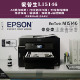 EPSON爱普生M15146 M15147 L1455L15168喷墨A3无线网络打印复印机