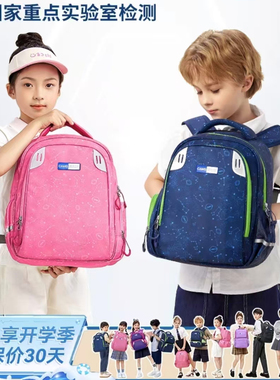 CAMS悬浮减重小学生书包1 6年级男女童护脊防水时尚手提双肩包