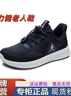 老人鞋四季款软底防滑休闲鞋