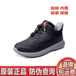 加绒保暖棉鞋 健步鞋 秋冬季 防滑运动休闲鞋 女 舒适爸爸鞋 品牌老人鞋