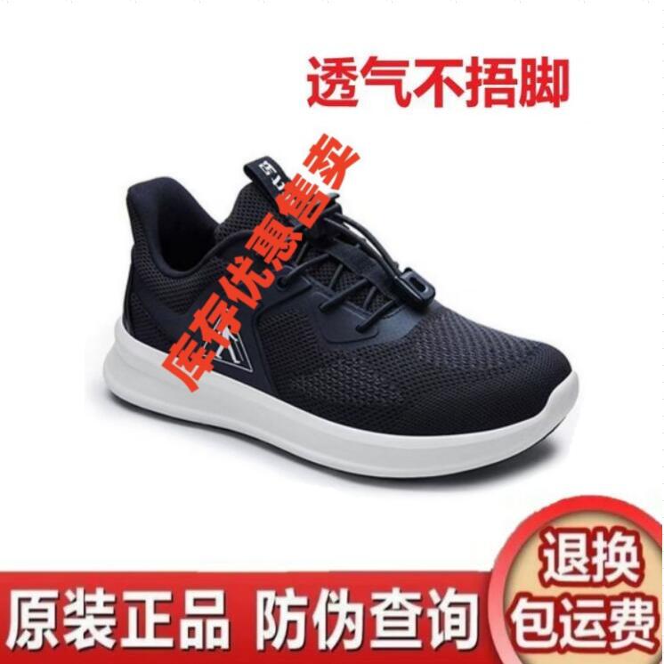 老人鞋老款安全鞋中老年男款软底