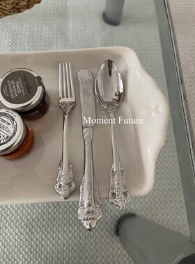 Moment Future餐具三件套刀叉勺304不锈钢宫廷风法式复古浮雕西式