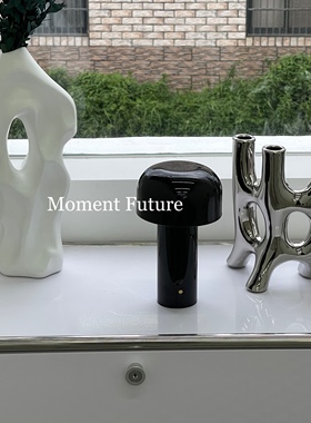 Moment Future韩国ins博主vintage包豪斯黑色蘑菇台灯现代简约