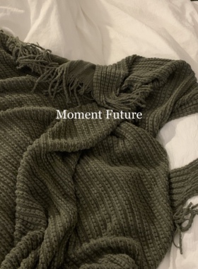 Moment Future家居博主ins摆拍毛毯空调沙发针织盖毯床尾搭巾