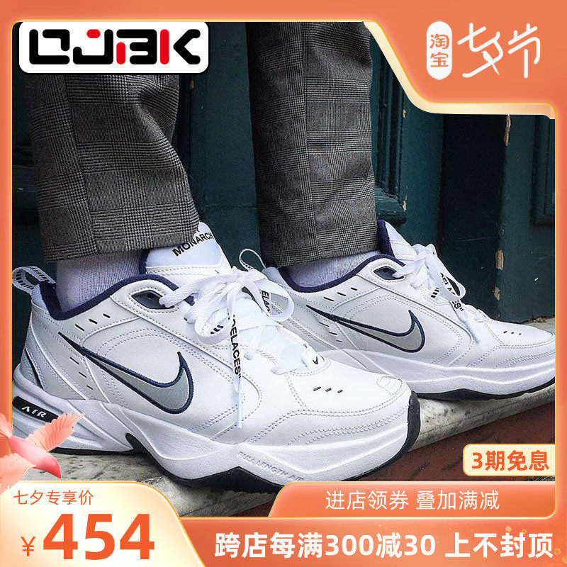 Nike/ Nike Monarch M2K men and women White blue Retro motion run Diddy 415445-102in the Sports shoes new , Running shoes  category - from Buy2taobao.com to provide professional Taobao agent buy service