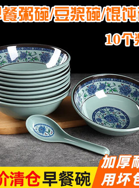 A5仿瓷密胺蓝青反口碗塑料早餐店专用粥碗米线碗热干面碗加厚商用