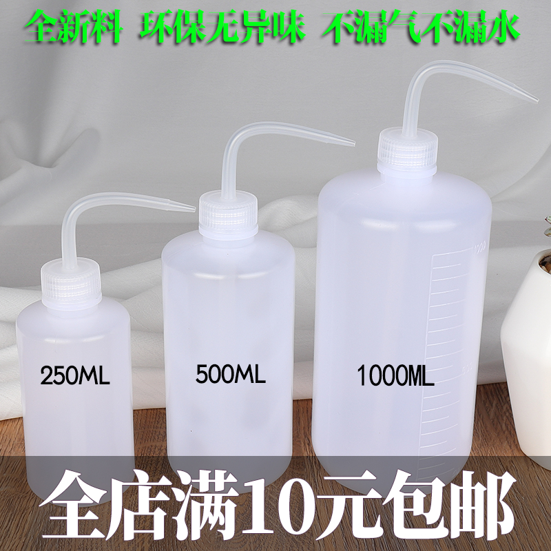 多肉浇水壶尖嘴长嘴弯嘴大多肉浇水神器浇花喷壶家用园艺工具包邮