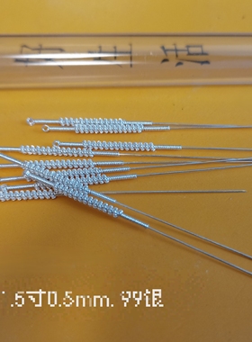 手工制针技艺 999银盘龙柄 针身可定做999银92银85银纯度 一支价