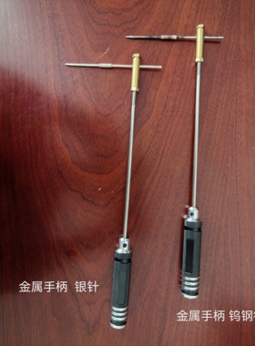 传统文化技艺T型 七字型 捶型金属手柄药火针 钨钢针或者银针可选