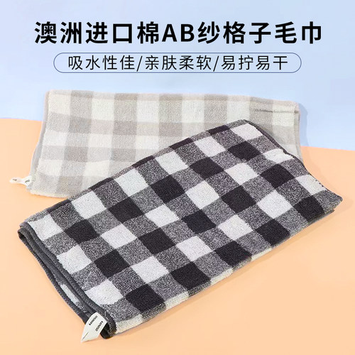名创优品纯棉毛巾藏蓝色