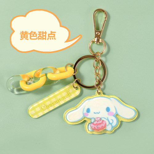 名创优品三丽鸥玉桂狗正版挂件