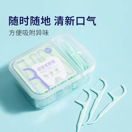 名创优品家庭装薄荷牙线棒超细