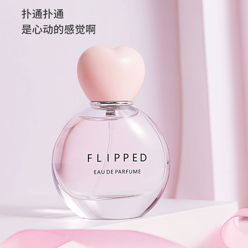 名创优品心动时刻淡香水