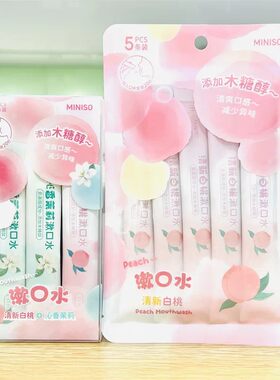 名创优品沁香茉莉清新白桃漱口水
