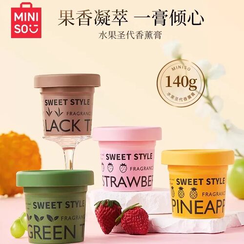 名创优品水果圣代香薰膏