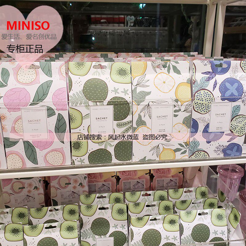Japan Name product excellence quality goods MINISO fruit series Sachet 5 A box of Bergamot Jasmine Lime Citrusin the Care cleaners/Sanitary napkins/Paper/Aromatherapy , Aroma supplies , Aroma Spice  category - from Buy2taobao.com to provide professional Taobao agent buy service