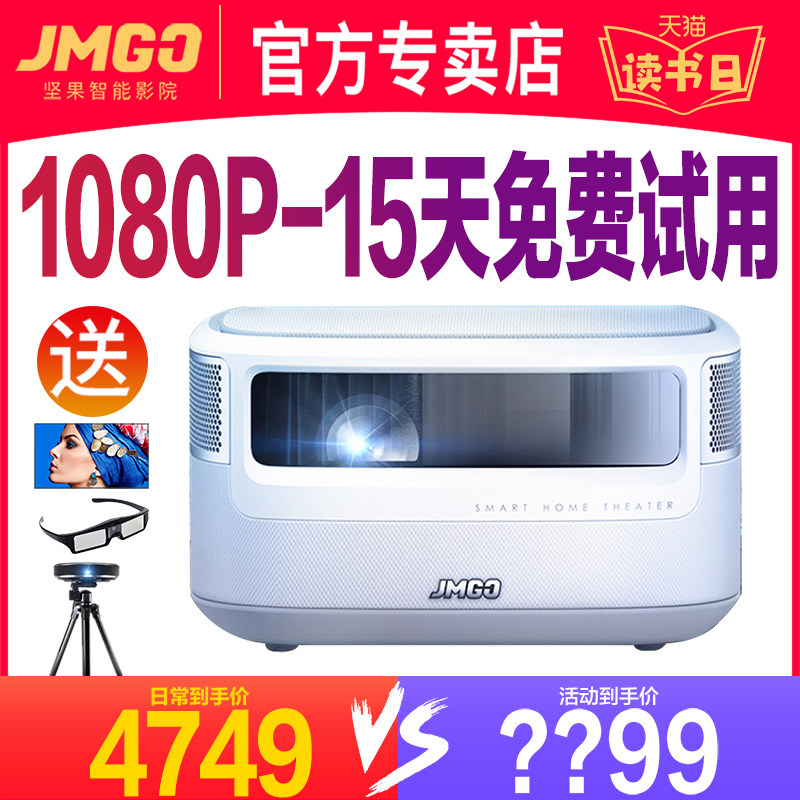 nut J9 Projector 1080P new pattern 3d high definition household to work in an office intelligence artificial AI Voice family Intelligent cinema wireless wifi television support 4k Projectorin the Office Equipment/Consumables/Related Services , Projector  category - from Buy2taobao.com to provide professional Taobao agent buy service