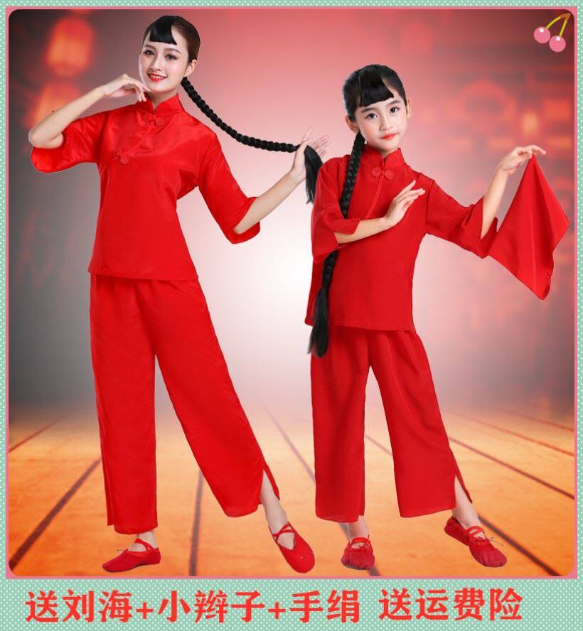 九儿演出服装女红高粱舞蹈服同款衣服成人套装中国风村姑话剧舞台