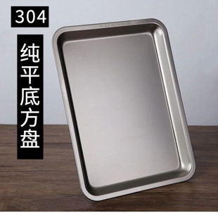 不锈钢托盘茶盘方盘304加厚家用功夫茶盘沥水茶桌过滤网长方盘