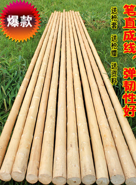 带黄皮白蜡杆武术枪武术棍少林棍齐眉棍太极大杆太极鞭杆长棍短棍
