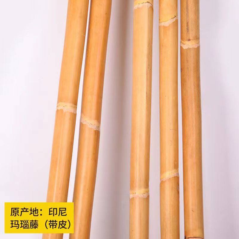 印尼进口玛瑙藤棍武术棍自然带皮藤条藤杆武术藤棍天然藤条少林棍