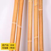 印尼进口玛瑙藤棍武术棍自然带皮藤条藤杆武术藤棍天然藤条少林棍