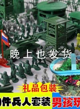 玩具沙盘男孩小兵人大战装备坦克