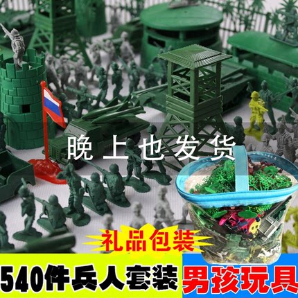 玩具士兵小人兵团沙盘男孩小兵人大战大炮装备坦克塑料模型战争