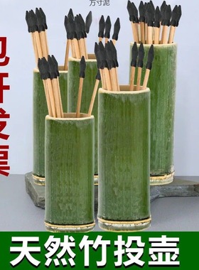 投壶游戏道具羽箭竹子绿色大人幼儿园六一传统学校公司古风户外