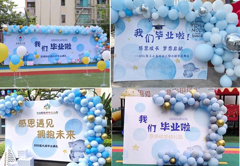 幼儿园毕业典礼六一海报开学庆典