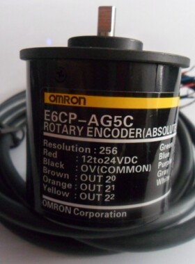 编码器 E6CP-AG5C 256P/R 欧姆龙编码器