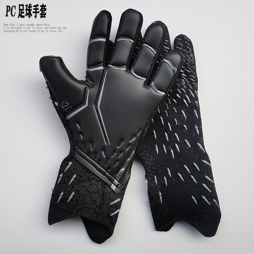 足球守门员门将手套加厚粘性乳胶