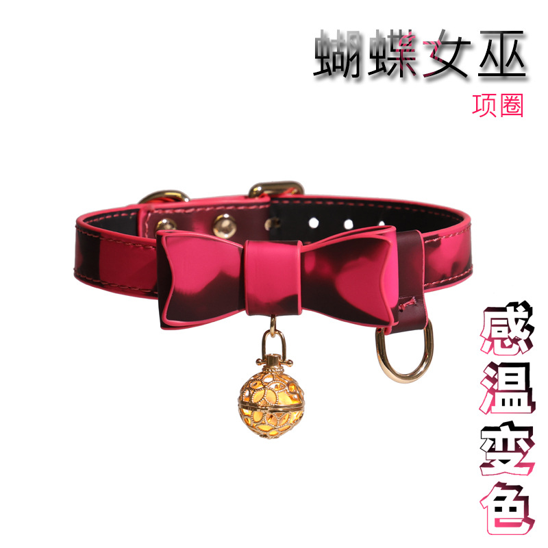 感温变色水晶响铃吊坠SM情趣项圈变色SP女m颈饰情侣SM牵引