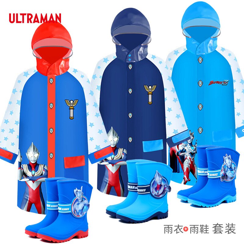 奥特曼儿童雨衣雨鞋套装男孩小学生雨披宝宝上学防水雨衣低筒雨鞋