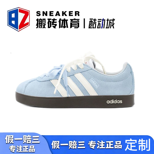 定制阿迪达斯VLCOURT2.0百搭板鞋