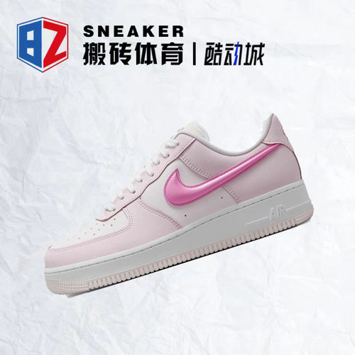 Nike Air Force 1舒适百搭防滑耐磨休闲板鞋粉色泡沫HM3696-661