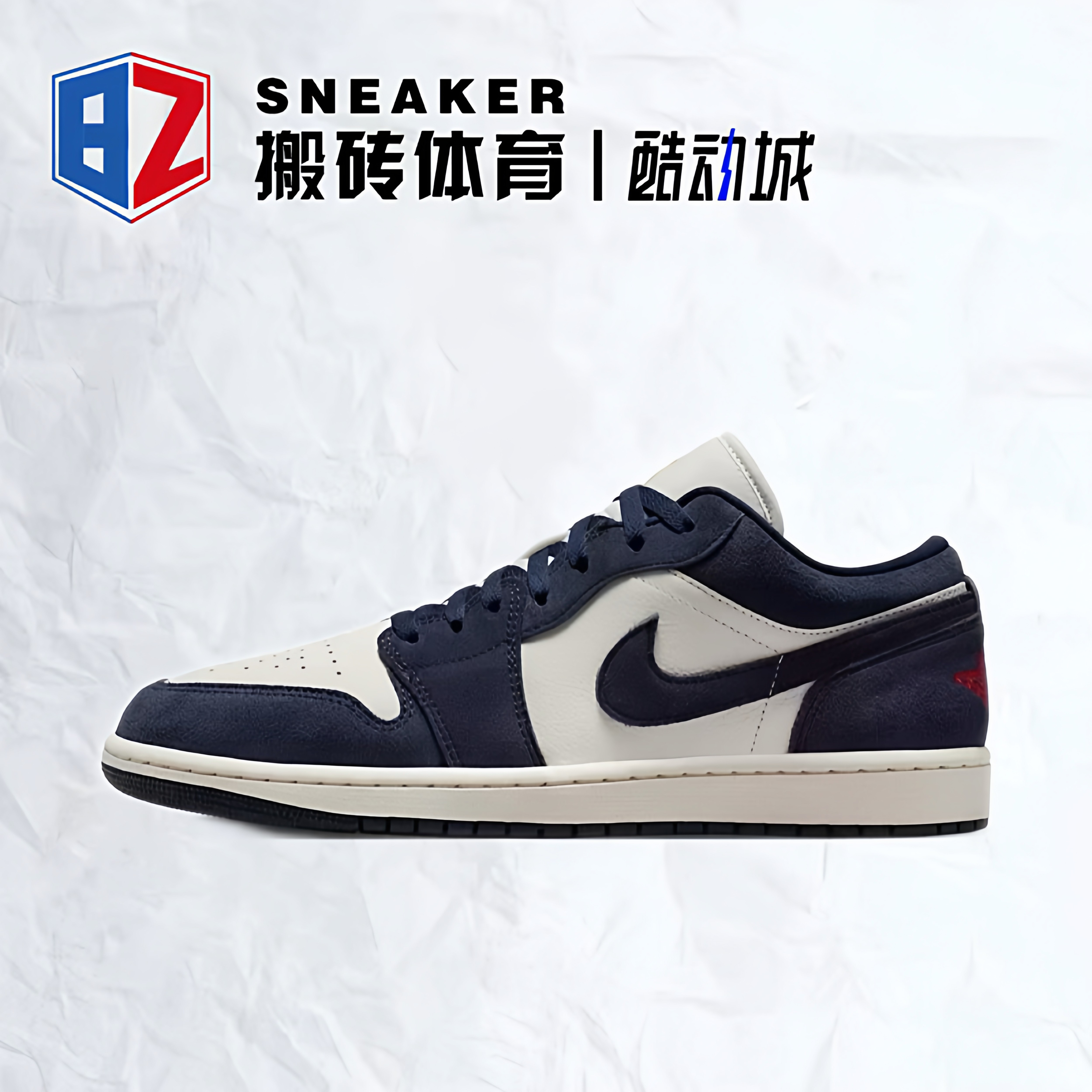 NIKE耐克男鞋AIR JORDAN 1 LOW SE运动训练篮球鞋IO7448-400