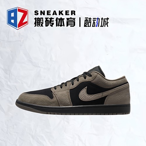 AJ1低帮复古篮球鞋IB7109-005