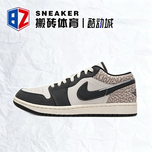 耐克Air Jordan 1 Low AJ1黑灰低帮复古休闲运动板鞋IU2268-100