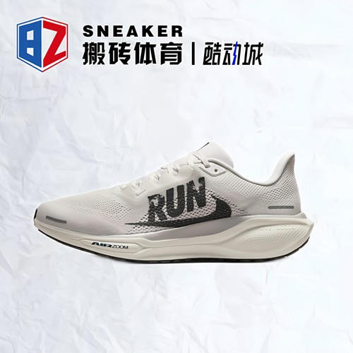 耐克男鞋AIRZOOMPEGASUS41